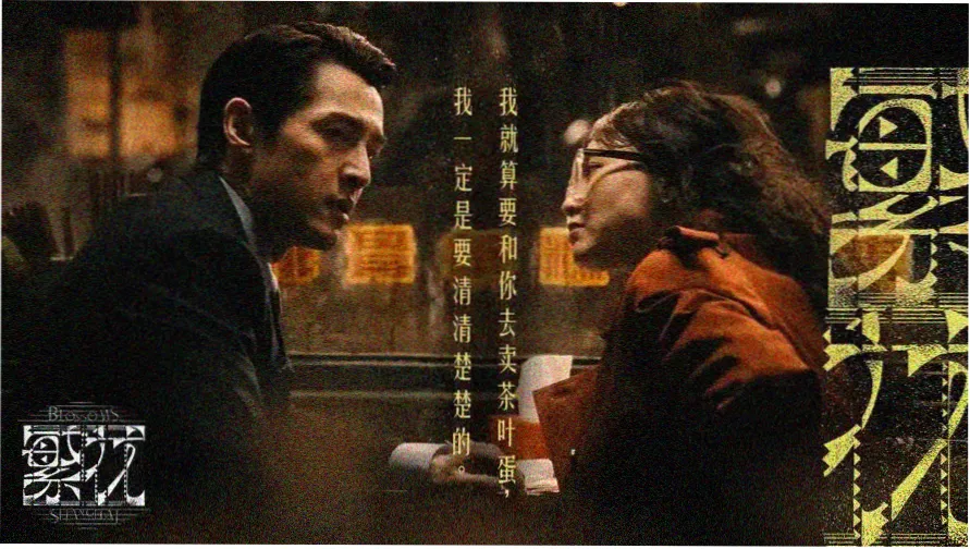 雾港来信 今日焦点